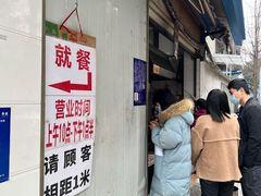 门面-蓉城西二道无名冒菜(西二道街店)