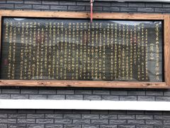 -大连步云山老汤度假山庄