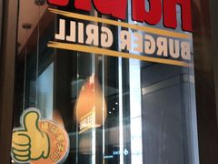 门面-The Habit Burger Grill 哈比特汉堡(爱琴海店)