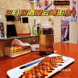 贵的吃不起❗人均八十的日料还吃不起吗❓❗