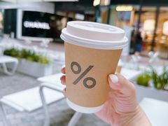 -% Arabica阿拉比卡咖啡(前滩太古里店)