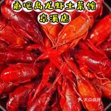 广州口味排老大的龙虾馆！！！！！