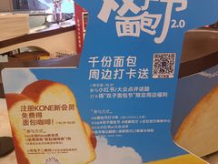 -合景·悠方(成都店)