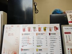 -炖物24章·顺时轻养茶(杭州保利时光里店)