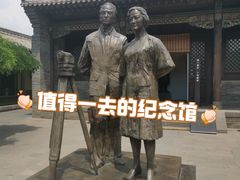 -梁思成纪念馆