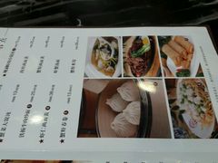 菜单-王家沙点心店(南京西路总店)