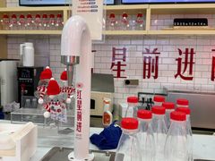 -红星前进面包牛奶公司(五道口购物中心店)