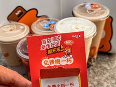 -CoCo都可(包河万达店)