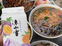 -熊氏牛羊杂粉(龙眼井总店)