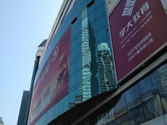 -米莱欧百货(吉利店)