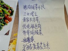 -黄家饺子东北特色菜馆(湖滨商业街店)