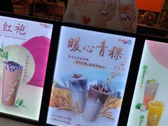 -CoCo都可(常德路店)