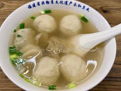 -永和鱼丸(南后街店)