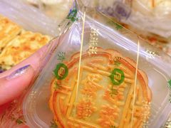 清真月饼-护国寺小吃(新街口店)
