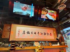 -春记潮汕牛肉火锅