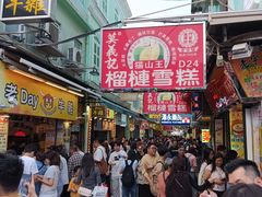 -官也街