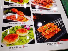 -令氏家外家周秦食府(高新店)