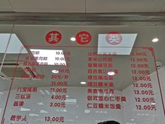 -常州糕团店(北大街新世纪商城店)