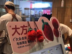 -兰熊鲜奶(西直门凯德mall店)