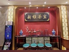 -新雅粤菜馆(南京东路店)