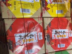 -乾芝斋·苏式糕点·碧螺春茶酥(平江路店)