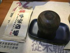 -牛家酒场(7mall店)