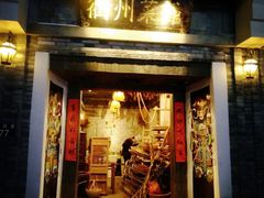 门面-德叔阙里·衢州菜馆(月湖店)