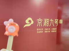 -鹏欣水游城
