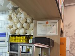 -众品老方子锅贴甜沫(李村店)