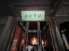 -成都武侯祠博物馆