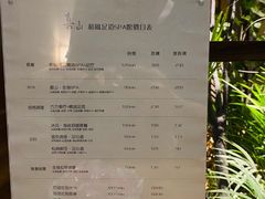 -三一行馆·日式禅意SPA足道·高空观景(解放碑店)
