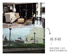 -行者书屋大堂吧 ·下午茶(南京圣和府邸酒店)