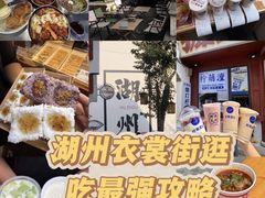 -衣裳街历史文化街区