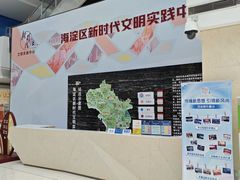 -海淀区图书馆·北馆