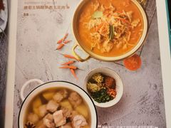 菜单-浩海火燒雲傣家菜(静安芮欧店)