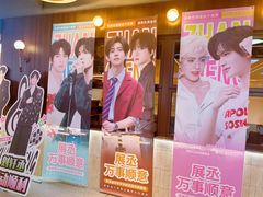 -杭州湖滨银泰in77