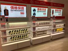 -香港皇家太平洋酒店