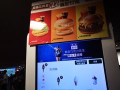 -麦当劳(北京路广百广场店)