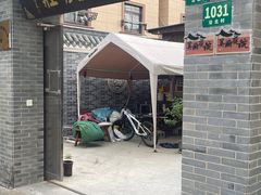 -东康桂家农庄