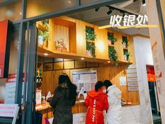 -袁记串串香(川师店)