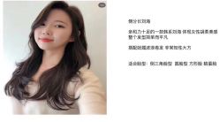 -L+奥拉接发烫发染发