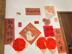 -去茶山(新光里店)