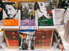 -思南书局·诗歌店