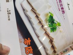 -众品蒸汽石锅坊