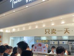 -卡玛王子·面包·蛋糕(南山宝能环球汇店)