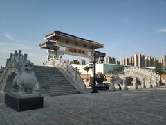 -西安汉城湖景区