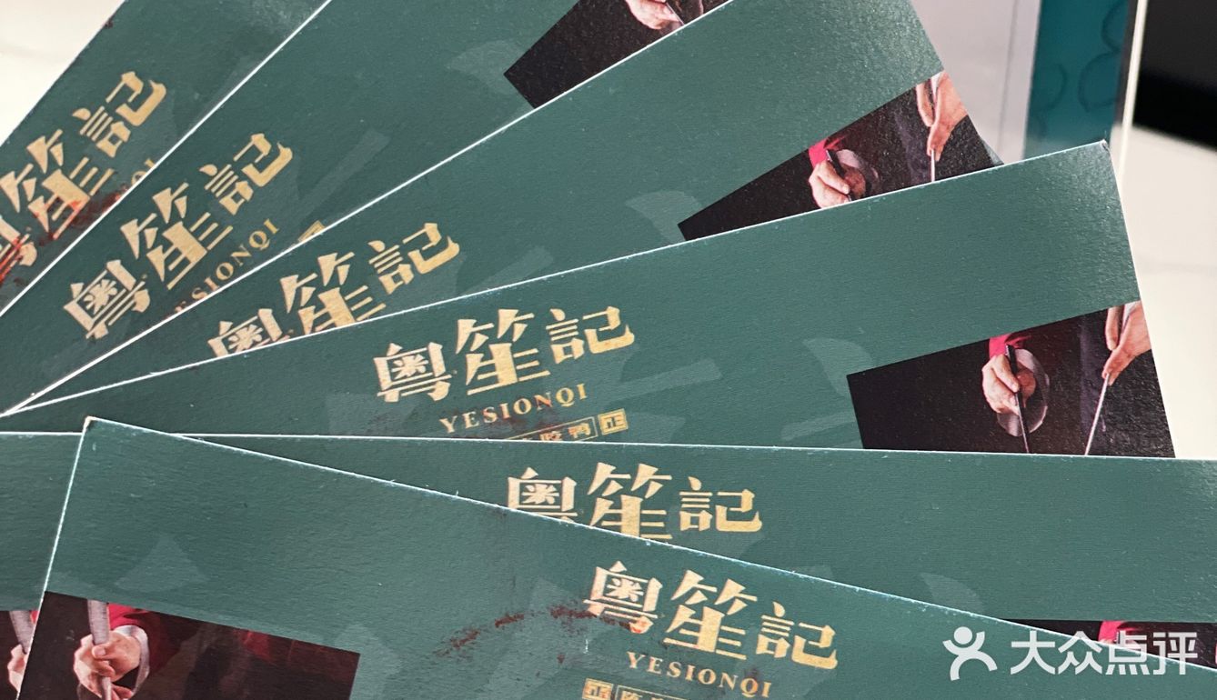 一姐带我吃的美食[加油]