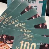 一姐带我吃的美食[加油]