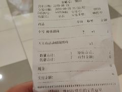 账单-DQ·蛋糕·冰淇淋(虹口龙之梦店)