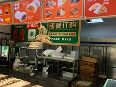 -煎饺王子(财富广场店)